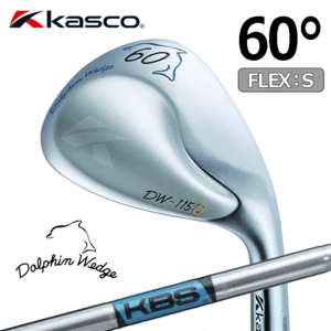 Kasco Dolphin Wedge DW-115G【キャスコ】【ドルフィンウェッジ】【KBS Hi-REV2.0】【FLEX：S】【ロフト：60度】【Wedge】