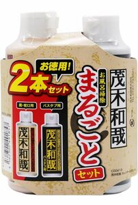 茂木和哉 お風呂掃除 まるごとセット (鏡・蛇口用+バスタブ用 茂木和哉 2本セット)