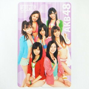  rare telephone card!! unused AKB48 50 frequency ×1 telephone card Young Jump 2010 year . pre telephone card Maeda Atsuko Watanabe Mayu Ooshima Yuuko other 0P