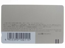 レアテレカ!! 未使用 まつもと泉 きまぐれオレンジロード 鮎川まどか 50度数×1枚 テレカ 集英社 週刊少年ジャンプ ④☆P_画像2