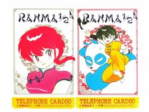 レアテレカ!! 未使用 高橋留美子 らんま1/2 早乙女乱馬×らんま 50度数×2 テレカ 小学館 週刊少年サンデー Rumiko takahashi ④☆P_画像1