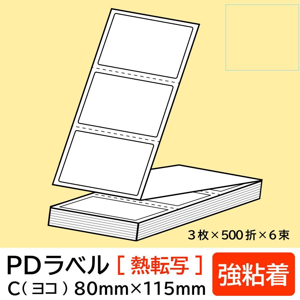 2023年最新】ヤフオク! -pd(文房具)の中古品・新品・未使用品一覧