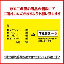 ICチップ付 互換インク ICBK59 ブラック / ICC59 シアン / ICM59 マゼンタ / ICY59 イエロー 色選択自由 ネコポス1梱包16個まで同梱可能_画像5