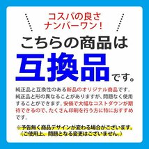 ICチップ付 互換インク BCI-351XLM等 色選択可 ネコポス1梱包18個まで同梱可能_画像2