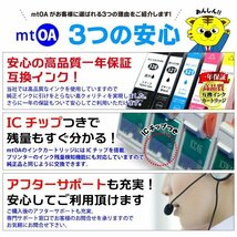 送料無料 ICチップ付 互換インク RDH 色選択自由《4本セット》PX-048A PX-049A対応_画像3