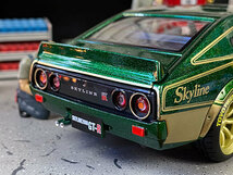 マイスト　1973年ニッサン　スカイラインGT-R　ケンメリ（KPGC110）　ダイキャストミニカー　1/24スケール_画像9