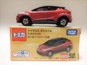 限定トミカ・トヨタ C-HR 欧州カラー仕様 新品