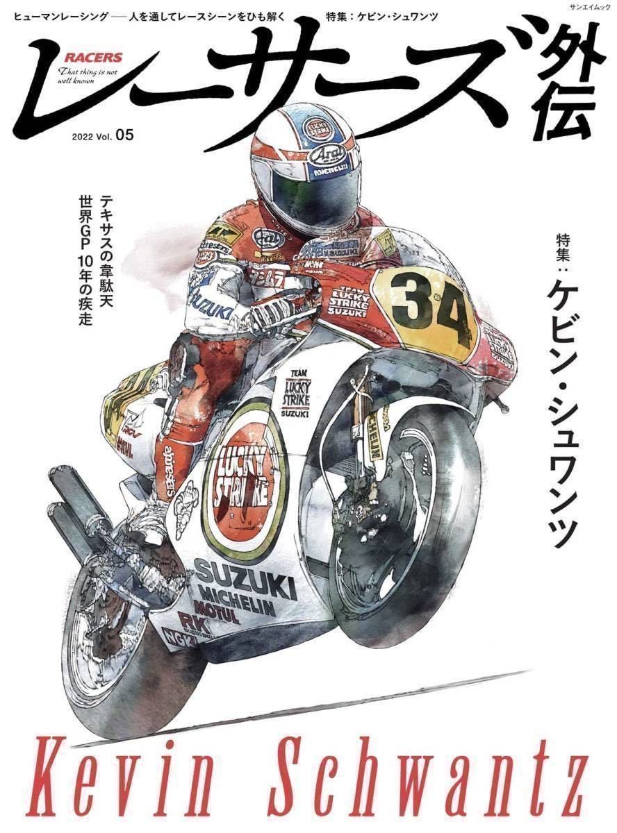 2023年最新】Yahoo!オークション -ケヴィン シュワンツ(本、雑誌)の