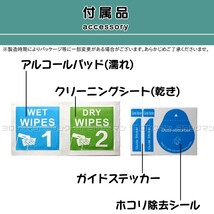 2枚【新品】Xperia10 II ガラスフィルム SONY ソニー エクスペリア _画像4