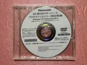 ☆Panasonic(パナソニック)☆CF-W7/CF-Y7☆リカバリーDVD☆WindowsXP☆未開封☆01☆