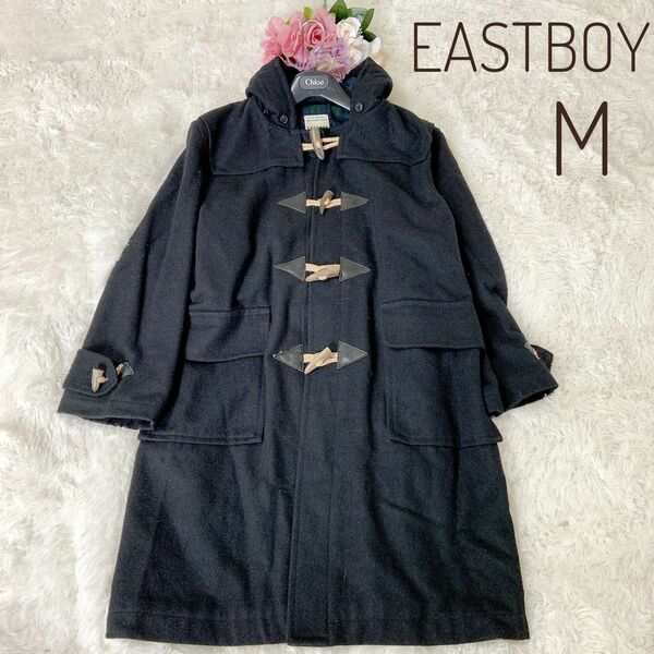 EAST BOY イーストボーイ　ダッフルコート　ブラック　タータンチェック　M