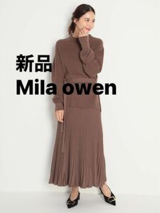 Mila owen新品 ニットプリーツスカートセットアップ size1 ニットワンピース