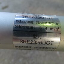 岩手 前沢 共立 刈払機 SRE2326UGT 刈り払い機 草刈り機 草刈機 Uハンドル 2サイクル SRK270 中古 東北_画像9