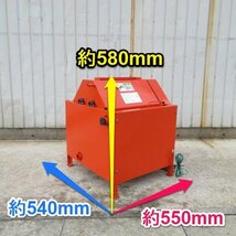 山形 新庄店 ◆営業所止め◆ クボタ 苗箱洗浄機 U-200 苗箱クリーナー 単相 100V 水稲 育苗箱単相 苗箱 田植え 東北 中古品_画像2