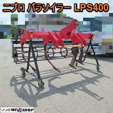 LPSの値段と価格推移は?|1596件の売買データからLPSの価値がわかる