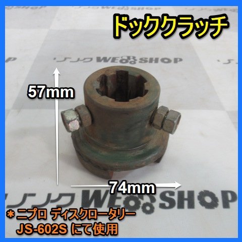 年最新ヤフオク! トラクター ptoジョイント農業機械の中古品