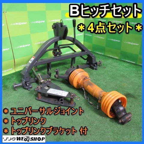 2023年最新】Yahoo!オークション -トップリンクの中古品・新品・未使用