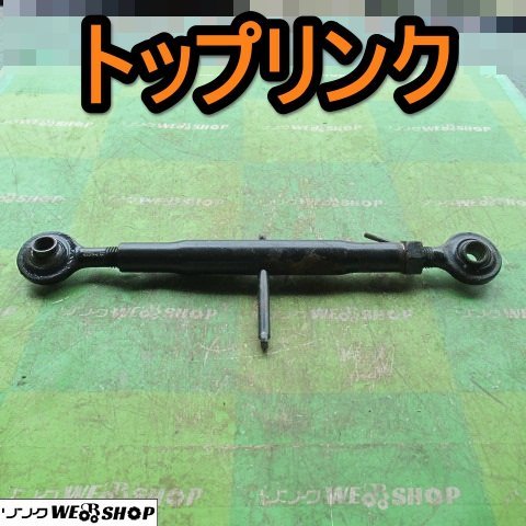 ヤフオク!  トラクター用アタッチメントの落札相場・落札価格