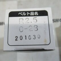 福岡■ 向井工業 ベルトアップダウン式 種まき ごんべえ HS-801 播種 ベルト HS-802 未使用 播種機 R2.5 ほうれん草 Φ5 にんじん ■D8_画像8