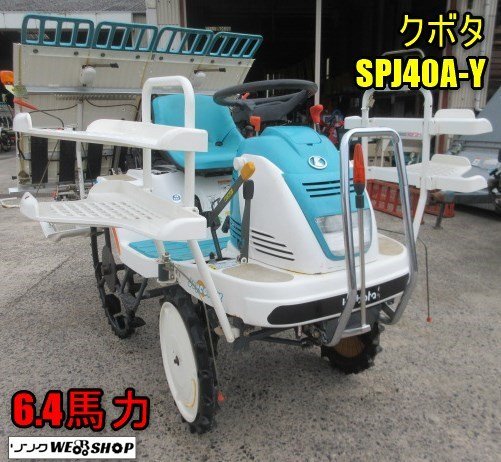 年最新ヤフオク! 田植機 岡山の中古品・新品・未使用品一覧