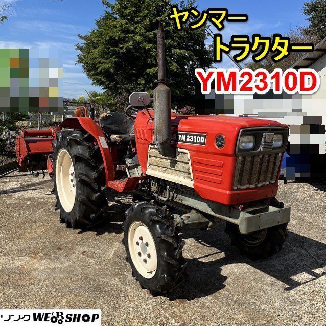 2023年最新】ヤフオク! -シバウラ トラクター(農業機械)の中古品・新品