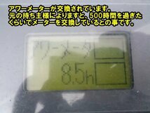 栃木 クボタ 3条 コンバイン AR326 区分 SD4MW グレンタンク オーガ 26馬力 自動水平 4PC デバイダ－ 中古 ■M22102961_画像3