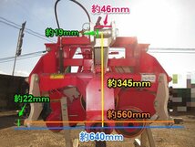 栃木 ササキ 畦塗機 KN157T カドヌール トラクター ヒッチ 作業機 畔塗 あぜぬり 農業 PTO キャスター パーツ 中古 ■Y23102102_画像3