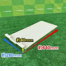 栃木 田植機 苗板 苗すくい 1枚 田植機 苗取り板 付属 農機具 中古 ■Y23091404_画像2