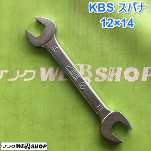 茨城 KBS スパナ 12・14 ALLOY STEEL ねじ回し 両口スパナ 工具 ねじ回し DIY 整備 ■I23092943