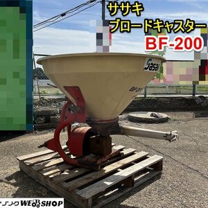 【決算セール】 ★1円★ 栃木 ササキ ブロードキャスター BF-200 肥料散布機 トラクター ヒッチ ホッパー ブロキャス ジャンク ■Y23100204