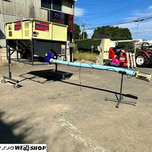 千葉 タイショー グレンコンテナ UR-11 ホース 長さ2.8ｍ 軽トラ用 三相 200V 籾 積載 運搬 搬送 中古品 ■M23091972