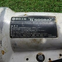 1000円スタート 香川 日立 タッカ N5008AF エア 工具 大工 ケース 工具 四国 中古_画像3