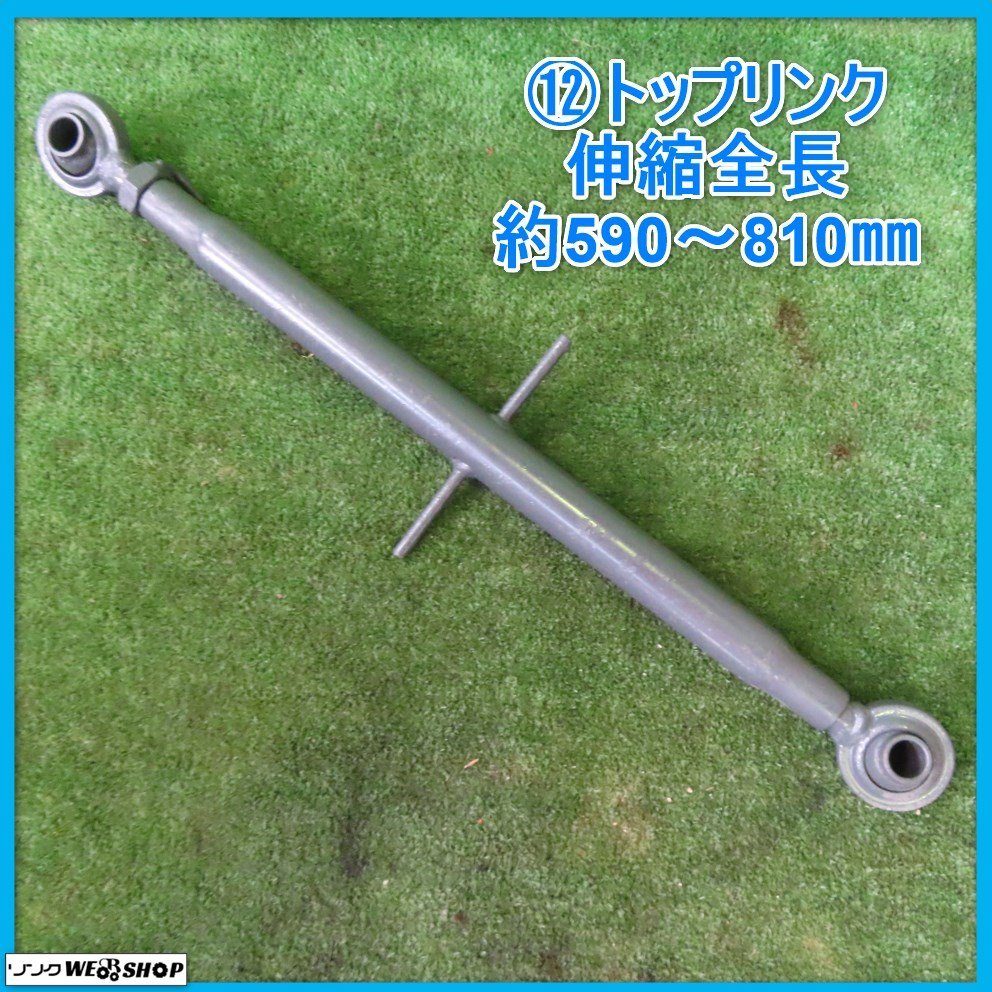 年最新ヤフオク! トラクターパーツヒッチパーツの中古品