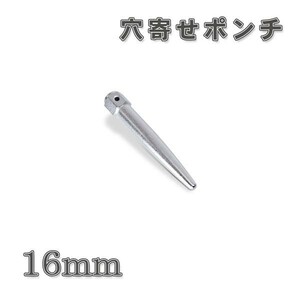 ヨセポンチ 六角頭 16mm×全長140mm ニッケル