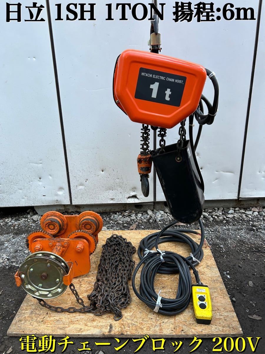 2023年最新】ヤフオク! -(電動 モーター) ブロック(その他)の中古品