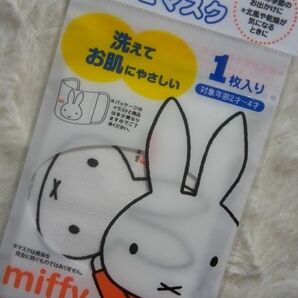 【 miffy　ミッフィー 】幼児用ガーゼマスク　1枚入　対象年齢2才～4才　のどや粘膜にやさしい綿100%ガーゼ使用で保温保湿♪