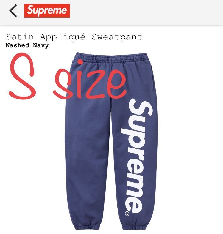 Supreme Satin Appliqu Sweatpant Olive/Sサイズ|PayPayフリマ