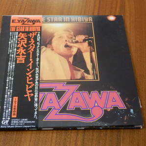 矢沢永吉 CD2枚組「 ザ・スター・イン・ヒビヤ」THE STAR IN HIBIYA 紙ジャケット仕様 帯ありの画像1