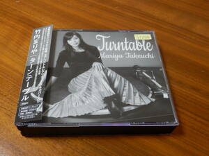 竹内まりや「Turntable」CD3枚組 通常盤 ターンテーブル レンタル落ち 帯あり