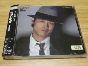 矢沢永吉 CD「ドアを開けろ」 2006年リマスター 帯あり