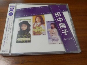 田中陽子 「SINGLES コンプリート」 COMPLETE CD+DVD 帯あり