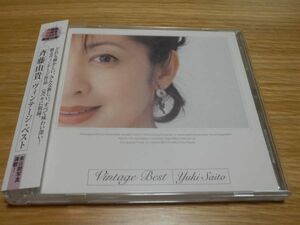 斉藤由貴 CD「ヴィンテージ・ベスト」Vintage Best 帯あり