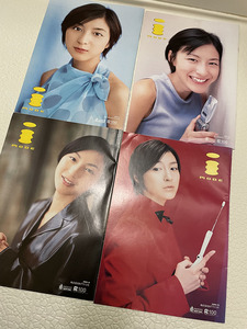 [4 pcs. set ] Hirosue Ryouko NTT docomo catalog 2000~2001 year anonymity delivery 