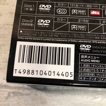 本編ディスクのみ　長期保管　DVD ハンニバル　スペシャルボックス　中古DVD ガイドブック付き　佐川急便対応のみ_画像3