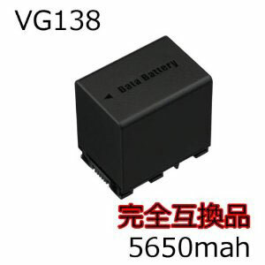 VICTOR BN-VG138 互換バッテリー GZ-HM880 / GZ-HM890 / GZ-HM990 / GZ-MS230 / GZ-E265 / GZ-E225 / GZ-E220 / GZ-G5 / GZ-EX270