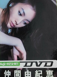 中古グラビアDVD　仲間由紀恵　digi＋KISHIN DVD