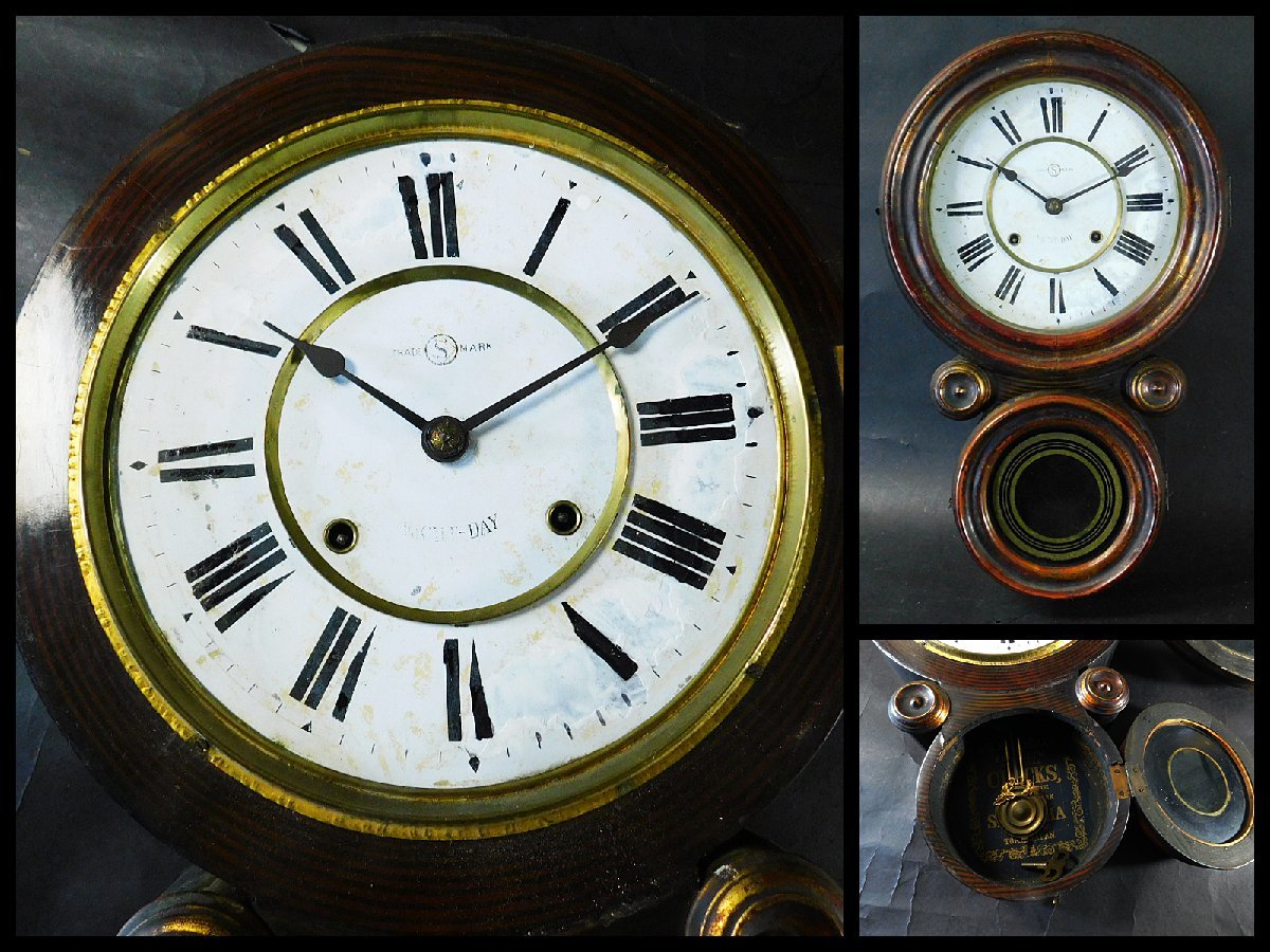 2023年最新】ヤフオク! -精工舎 時計の中古品・新品・未使用品一覧