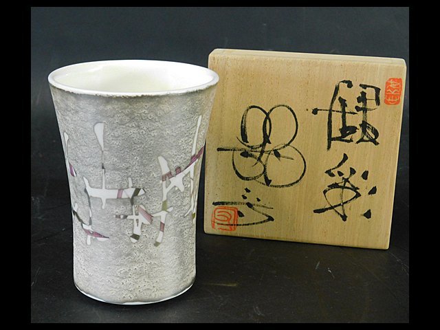 2023年最新】ヤフオク! -寺本守の中古品・新品・未使用品一覧