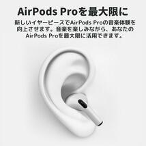 AirPods Pro イヤーピース 交換用 1ペア シリコン イヤーチップ S　ブラック_画像7