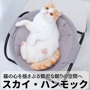  cat bed hammock dog cat for bed circle wash . inner window . sunlight . installation easy gray 